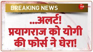 Breaking News: ...अलर्ट! प्रयागराज को योगी की फोर्स ने घेरा! Mahakumbh 2025 | Security Update