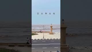 Daman Beach । Daman । दमन बीच । दमन