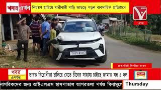 নিয়ন্ত্রণহারিয়ে যাত্রীবাহীগাড়ি আছড়ে পড়ল ব্যবসায়িক প্রতিষ্ঠানে খোয়াই থানাধীন জব্বরটিলা এলাকায়