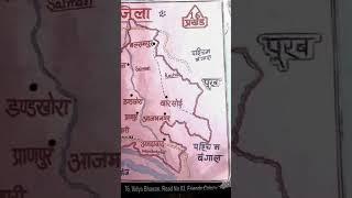 जिला दर्शन: - कटिहार