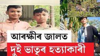 ওদালগুৰি জিলাৰ টংলাত ৰাজ্য জোঁকাৰি যোৱাৰ শিহৰণকাৰী ঘটনা ।