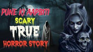 पुणे कि आपबीती - Pune ki aapbiti / sacchi daravani ghatna / animated horror stories hindi