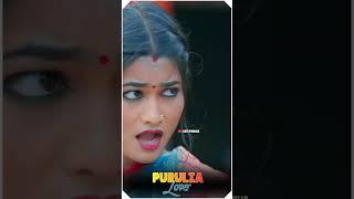 Doholbikol | ডহল_বিকল | Raju Sahis & Janani | New Purulia Romantic Song 2024 |New Purulia Video Song