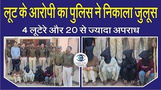 BALAGHAT NEWS 4 लूटेरे और 20 से ज्यादा अपराध युवक से लूटपाट करने वाले 4 लूटेरे पकड़ाये