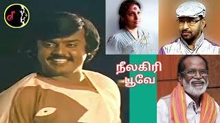 Nelagiri Poove | நீலகிரி பூவே | GANGAI AMARAN | S.N.SURENDAR | S.JANAKI