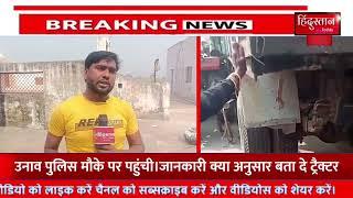 Road accident datia: दो ट्रक के बीच में आया ट्रैक्टर || हादसे में महिला की मौके पर मौत || 5 लोग घायल