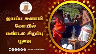 திரளான பக்தர்கள் பங்கேற்று தரிசனம்   Temple festival    valparai