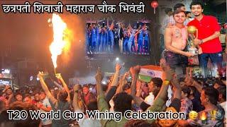 छत्रपती शिवाजी महाराज चौक भिवंडी 📍 | T20 World Cup Wining Celebration 🥳🔥🏆