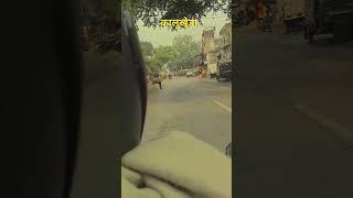 कालूखेड़ा जिला उन्नाव #video #shorts #reels ❤️