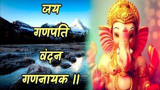 जय जय गणपति गणराज ~ Jay Ho Ganraj / Ganesh Chaturthi Special Bhajan / मऊरानीपुर bhajan sandhya