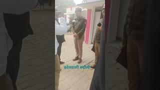 रुदौली कोतवाली पुलिस ने 430000 चोरी का खुलासा किया पार्ट 2