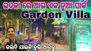 ଉଦଳା ରେ ଆଉ ଏକ ନୁଆ ପାର୍କ 🏞️ || Garden Villa || New Park Udala || Biju Marndi Santali Vlog Video