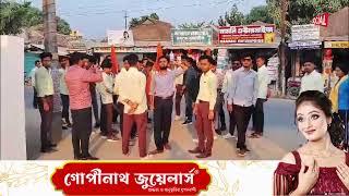 দুষ্কৃতিকারীদের গ্রেপ্তারের দাবিতে অখিল ভারতীয় বিদ্যার্থী পরিষদের বিশালগড় থানা ঘেরাও !