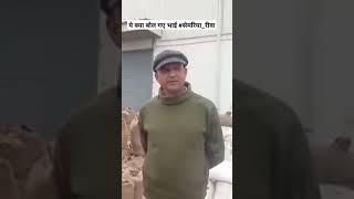 सेमरिया रीवा में ये क्या हो रहा भाई 🤣