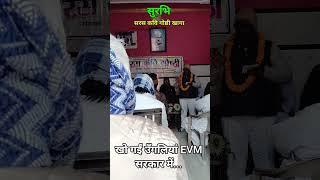 खो गईं उँगलियां EVM सरकार में | कवि सम्मेलन खागा फतेहपुर उत्तरप्रदेश