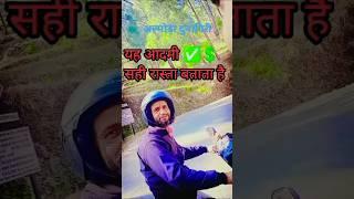 अल्मोड़ा से दूनागिरी मंदिर || #travelling video|| pahad vlogs uttrakhand||