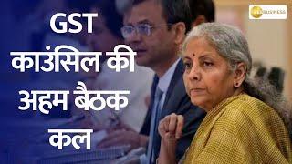 GST Council's Crucial Meeting Begins Tomorrow in Jaisalmer! Major Decision on ATF Expected!