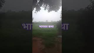 भागवत कथा श्रद्धानंद महाराज सिकंदरपुर महादेव