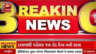 Arvalli News | અરવલ્લી જિલ્લામાં તસ્કરોનો આતંક networknews2282