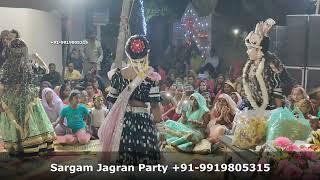 Jagran Party Bhitholi, Aliganj, Daliganj, Lucknow ||जागरण पार्टी भिठौली, अलीगंज, डालीगंज, लखनऊ