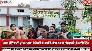 सारंगपुर म. प्र. : सारंगपुर में लोकायुक्त टीम भोपाल के द्वारा लेखपाल को 4000 की रिश्वत लेते पकड़ा