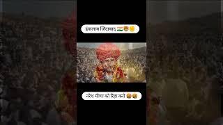 नरेश मीना उनियारा टोंक राजस्थान