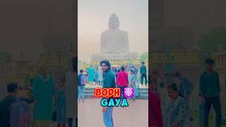 Bodhgaya Gaya 🫣☸️