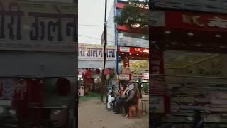 Bikramganj Market Vlog #rohtasbihar #bikramganj #rohtas #tourism Rinku_ramesh