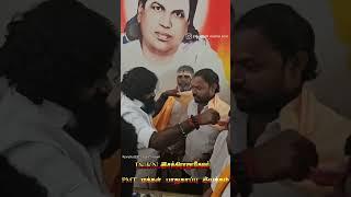 சாத்தூர் தேவர் சங்க அலுவலகத்தில்