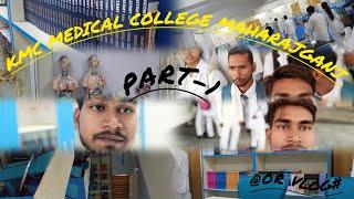 Having a tour | KMC medical college Maharajganj Uttar Pradesh|#medical #mbbs #doctor #aiims #neet ..