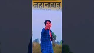 #shortvideo #video जहानाबाद में घेर के|||😈💪