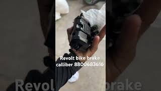 Revolt bike brake calliber // revolt crashguard//shakti accessories Karol Bagh//8800683616