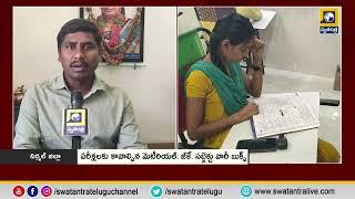 నిర్మల్ జిల్లా : ఉద్యోగార్థులకు ఉపయోగంగా ఉన్న నిర్మల్లో కావేరి లైబ్రరీ