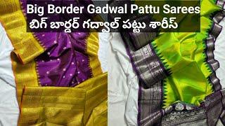 Big Border Gadwal Pattu Sarees - బిగ్ బార్డర్ గద్వాల్ పట్టు శారీస్