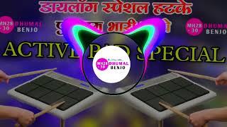 अकोला हलगी संभळ बारीक💥 Active Pad Music - Akola Barik Dindi - Solapuri Halgi Sambal - Dj Remix