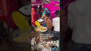 Viral deals bihariganj Madhepura Bihar Faridabad Haryana