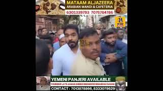 AIMIM VS CONGRESS UNDER NAMPALLY ASSEMBLY CONSTITUENCY FOLLOWERS CLASHED