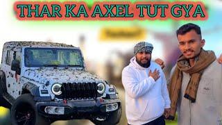 Guru Veer ❤️ / थार रॉक्स का एक्सल टूट गया 😱 / off roading worng  Guruveer vlogs Ashokdudi07