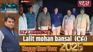 थाना सिरसागंज पुलिस टीम द्वारा 4 शातिर लुटेरों को पुलिस मुठभेड़ के दौरान किया  गिरफ्तार,,,