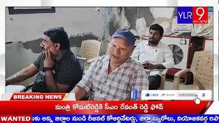 ఎల్లారెడ్డి  ప్రజావాణికి ముగ్గురే ముగ్గురు..అధికారులు... మిగతా అధికారుల డుమ్మా....