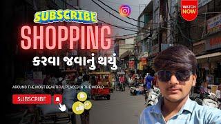 shopping કરવા જસદણ જવા નું થયું || raxav trapasiya ||