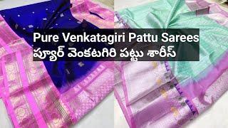 Pure Venkatagiri Pattu Sarees - ప్యూర్ వెంకటగిరి పట్టు శారీస్