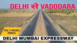 Delhi To Vadodara Progress Update| Delhi Mumbai Expressway| Delhi Vadodara Section Latest update