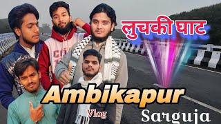 लुचकी घाट अम्बिकापुर | ओवर ब्रिज अम्बिकापुर | Morning Vlog Ambikapur