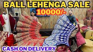 बॉल लहंगा मिलेगा सबसे सस्ता Faizan Fashion में | CHANDNI CHOWK DELHI BEST DESIGNER LEHENGA SHOP