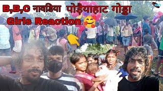 Girls Reaction 🥰//BBC नावडिया पोड़ैयाहाट गोड्डा #My first Vloge