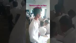 त्रिवेणीगंज सुपौललक्ष्मीनिया general High school करना है कि