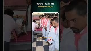 తెలంగాణ భవన్ లో రాజ్యాంగ దినోత్సవం | Nizamabad | Way2news Telugu