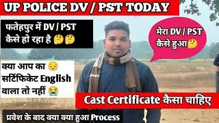 Fatehpur police line में मेरा DV / PST कैसे हुआ, कितने लोग हाइट में फेल, English वाला सर्टिफिकेट..😭😭