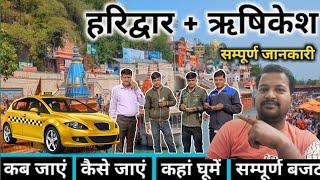 Delhi To  Haridwar one Day Tour || Best Time tour guide ||Haridwar Rishikesh Mussoorie Dehradun ATS